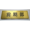 Plastic ABS Board with Excellent Formability Property